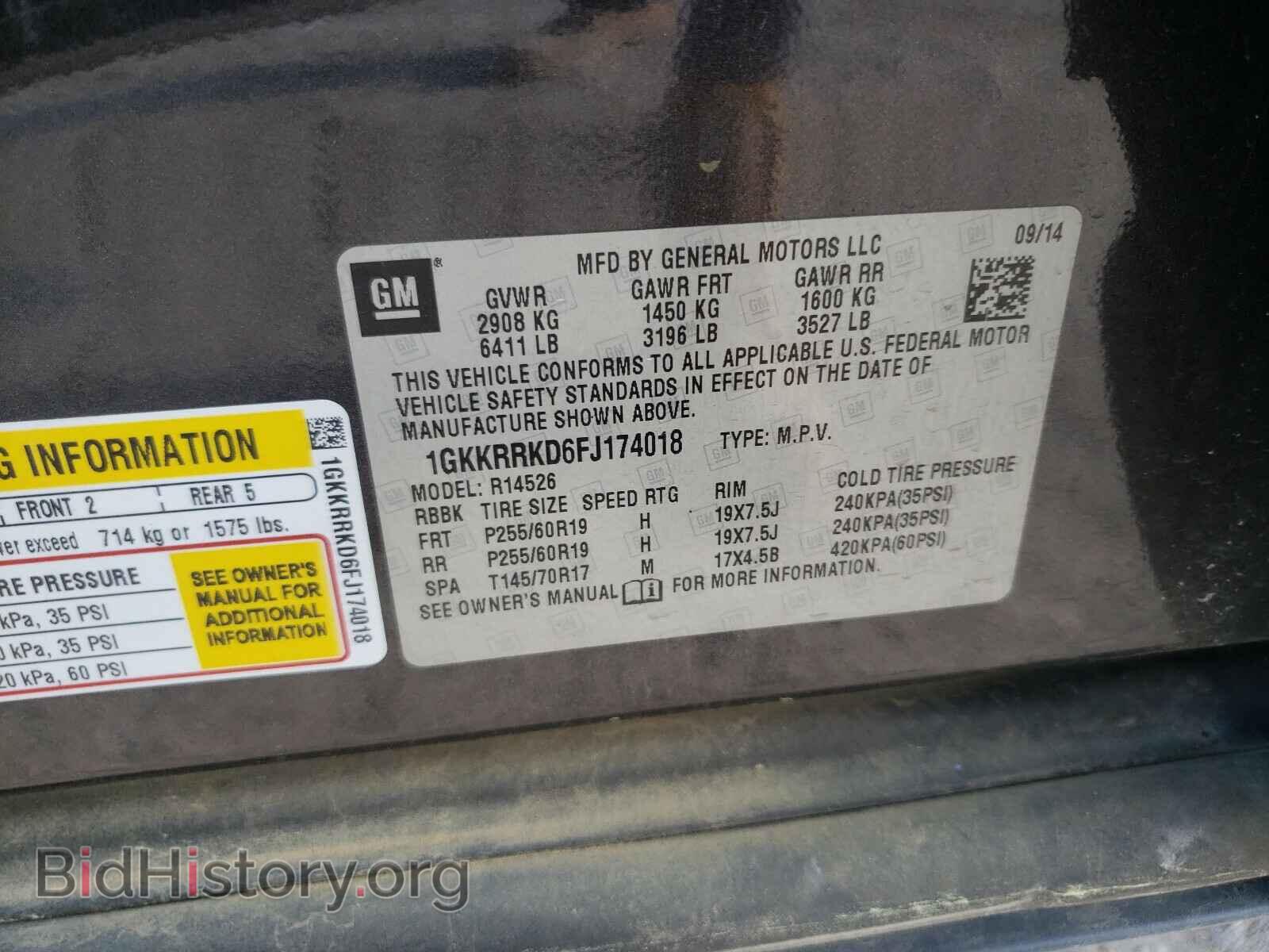 2015 GMC ACADIA - VIN: 1GKKRRKD6FJ174018 - Фото 10