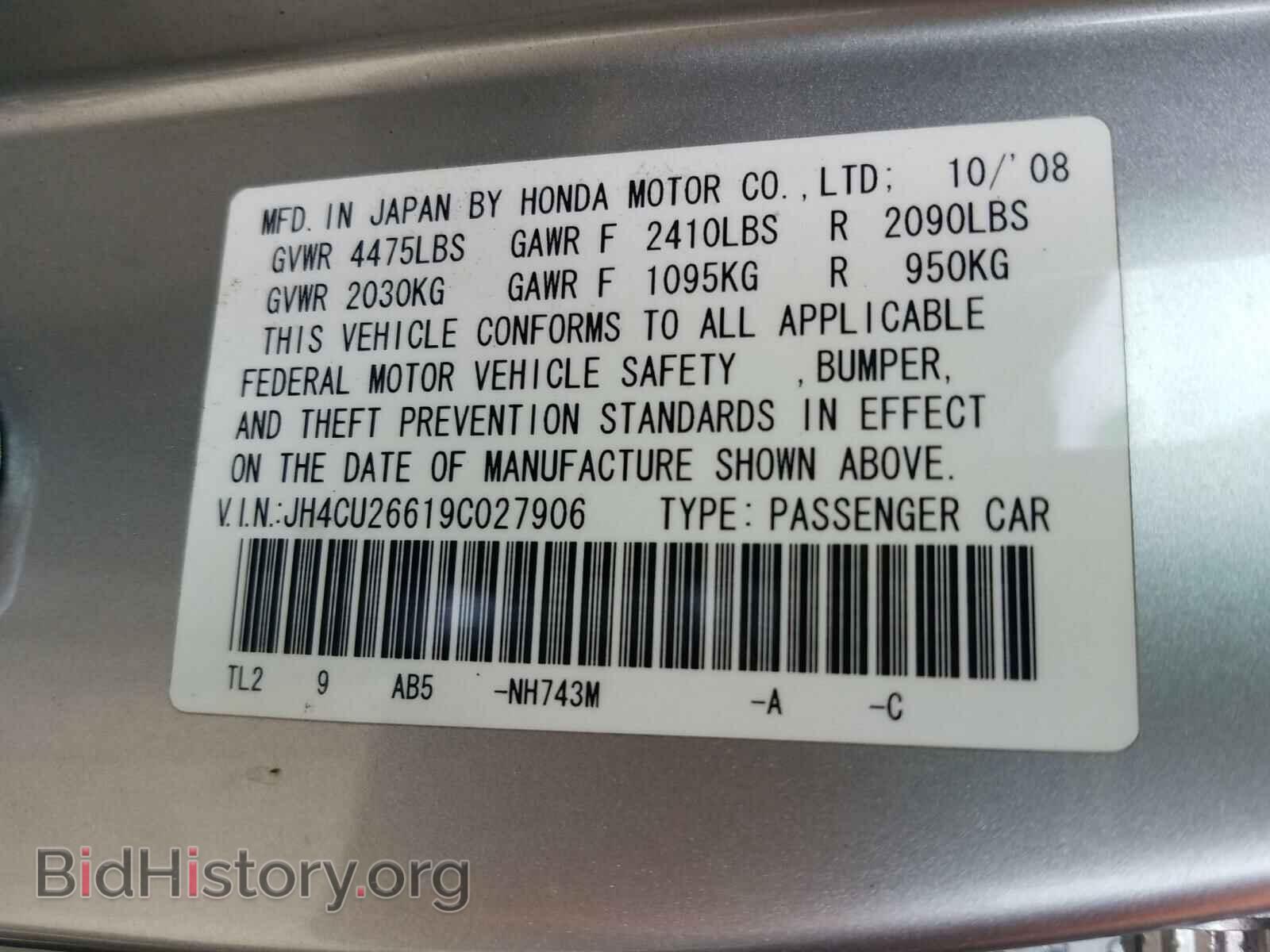 2009 ACURA TSX - VIN: JH4CU26619C027906 - Фото 10
