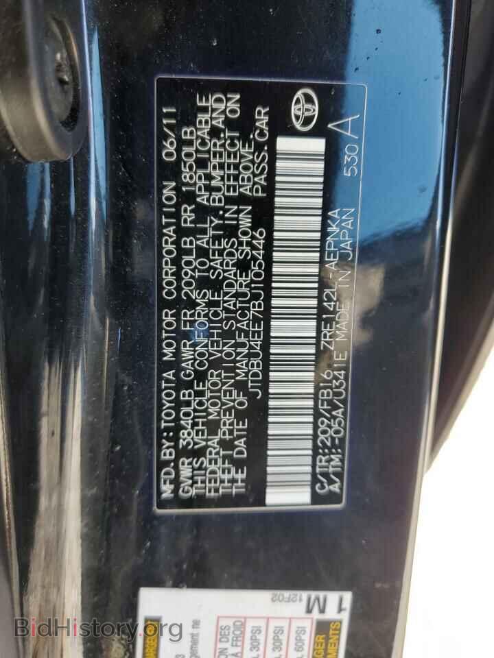 2011 TOYOTA COROLLA - VIN: JTDBU4EE7BJ105446 - Фото 12