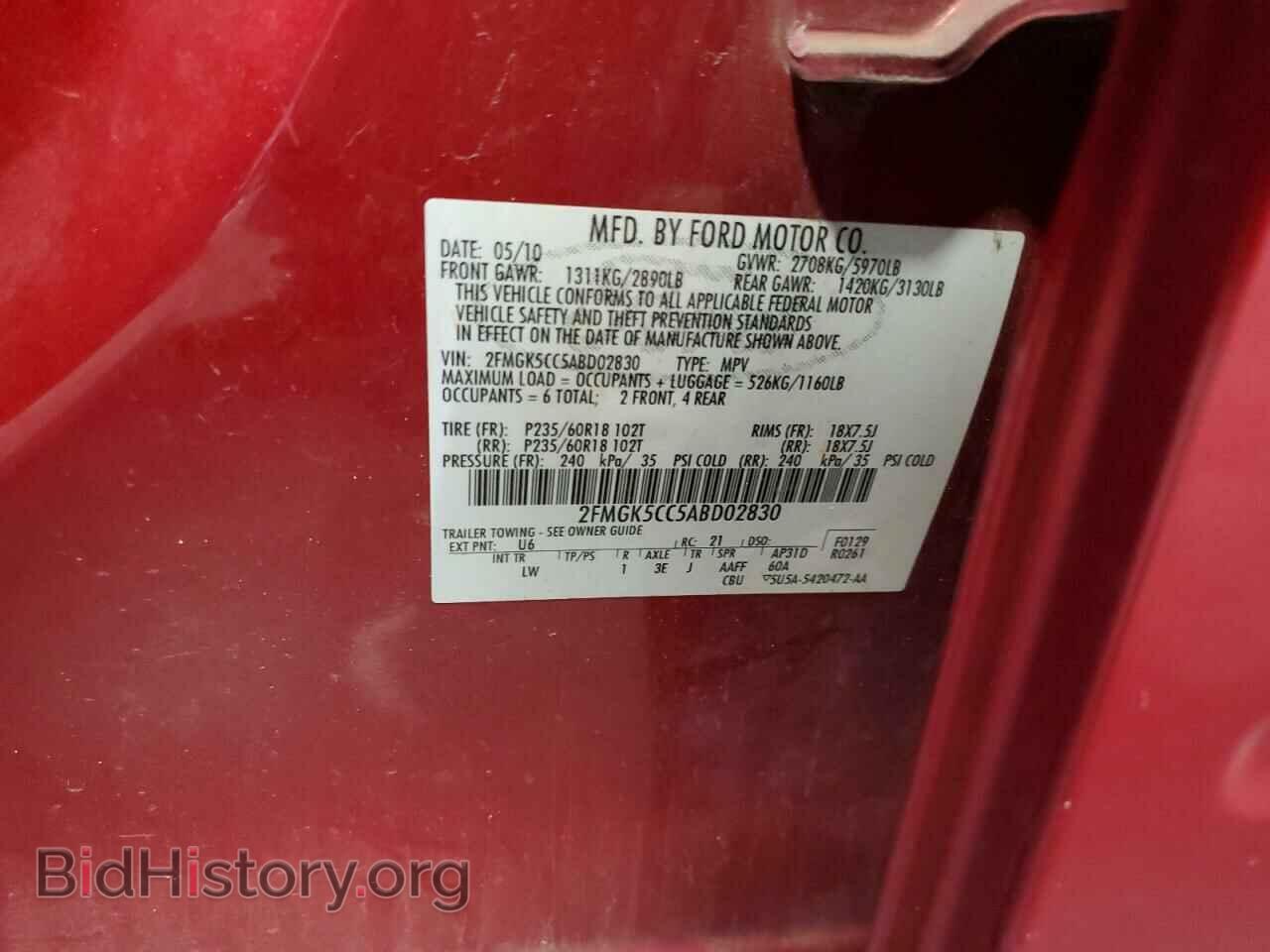 2010 FORD FLEX - VIN: 2FMGK5CC5ABD02830 - Photo 13