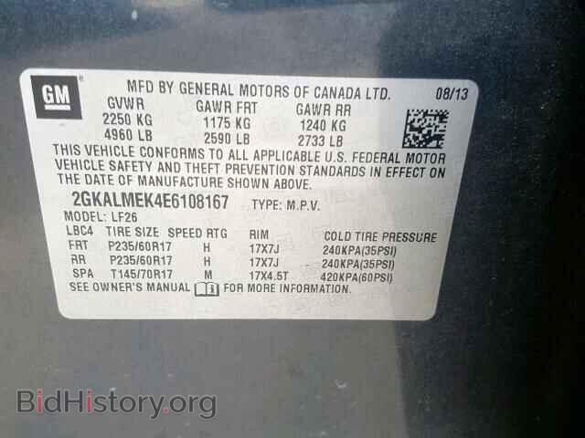 2014 GMC TERRAIN SL - VIN: 2GKALMEK4E6108167 - Фото 10