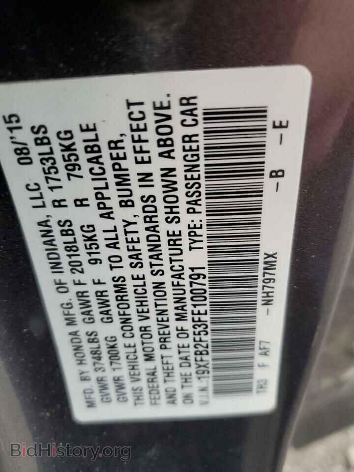 2015 HONDA CIVIC - VIN: 19XFB2F53FE100791 - Фото 13