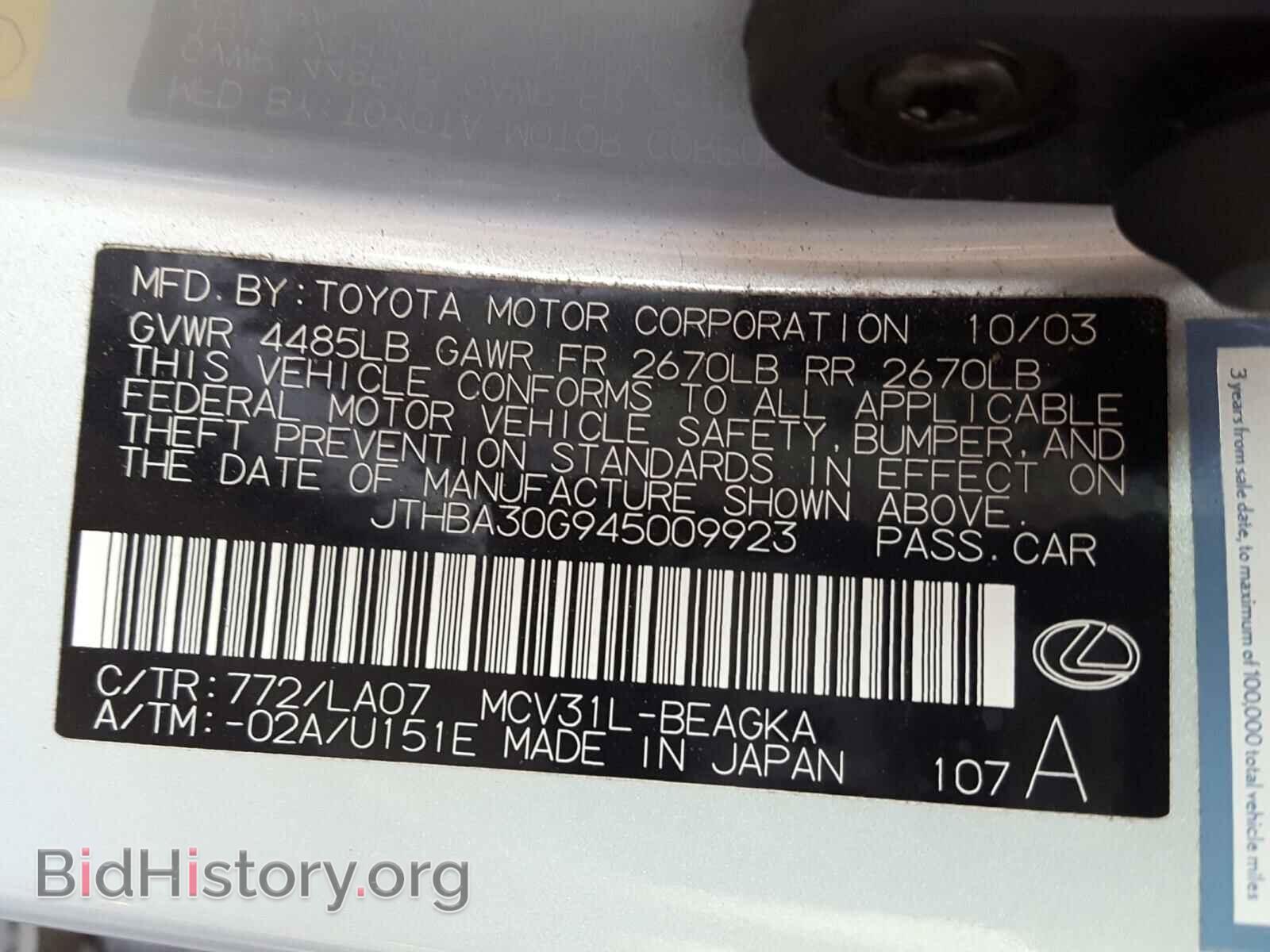 2004 LEXUS ES330 - VIN: JTHBA30G945009923 - Фото 10