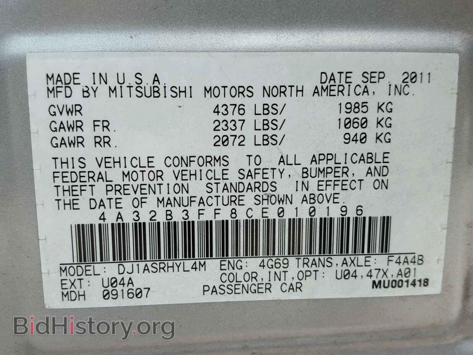 2012 MITSUBISHI GALANT - VIN: 4A32B3FF8CE010196 - Фото 10