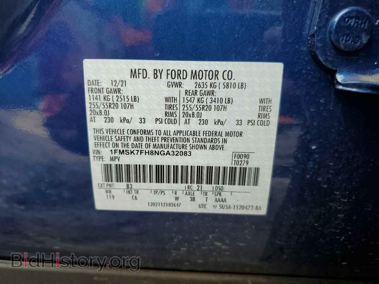 2022 FORD EXPLORER - VIN: 1FMSK7FH8NGA32083 - Фото 13