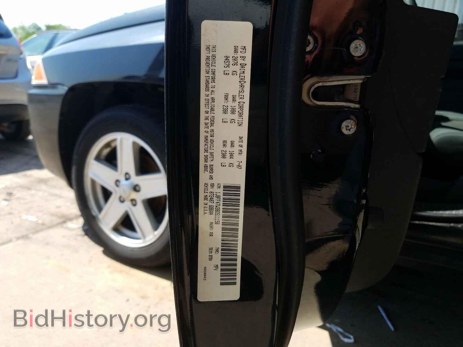 2008 JEEP COMPASS - VIN: 1J8FF47W38D511158 - Фото 10