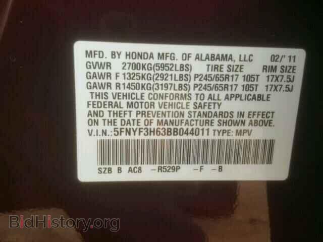 2011 HONDA PILOT - VIN: 5FNYF3H63BB044011 - Фото 10