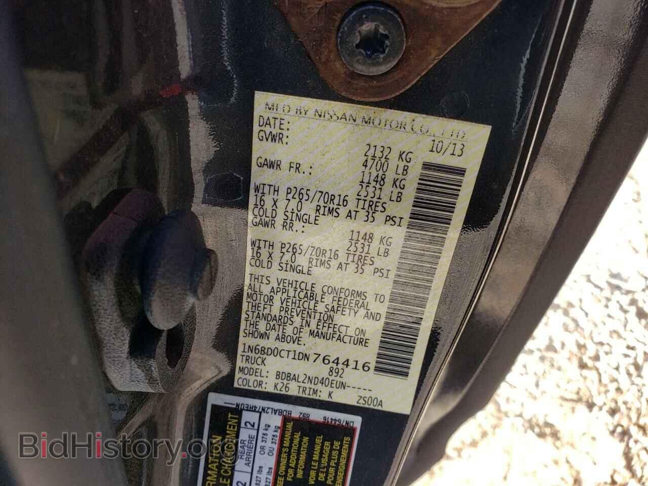 2013 NISSAN FRONTIER - VIN: 1N6BD0CT1DN764416 - Фото 12
