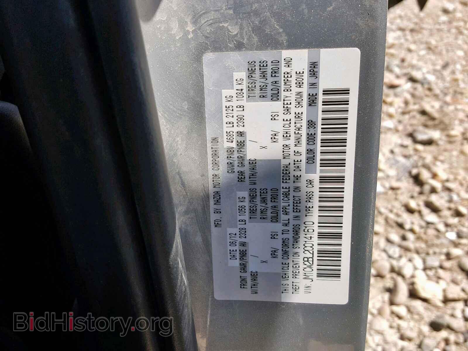 2012 MAZDA 5 - VIN: JM1CW2BL2C0141610 - Фото 10