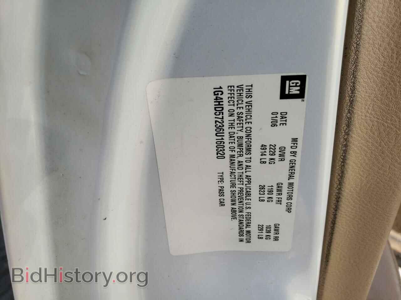 2006 BUICK LUCERNE - VIN: 1G4HD57236U160320 - Фото 12