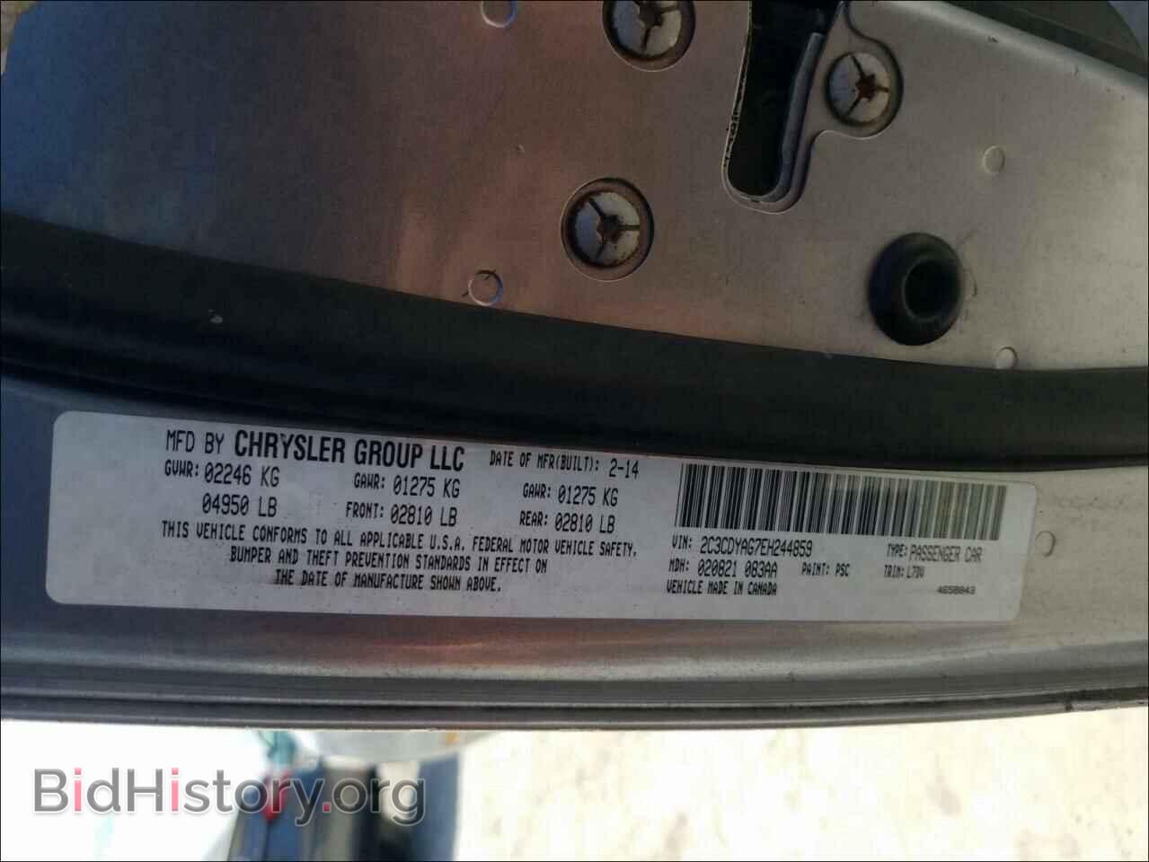 2014 DODGE CHALLENGER - VIN: 2C3CDYAG7EH244859 - Фото 10