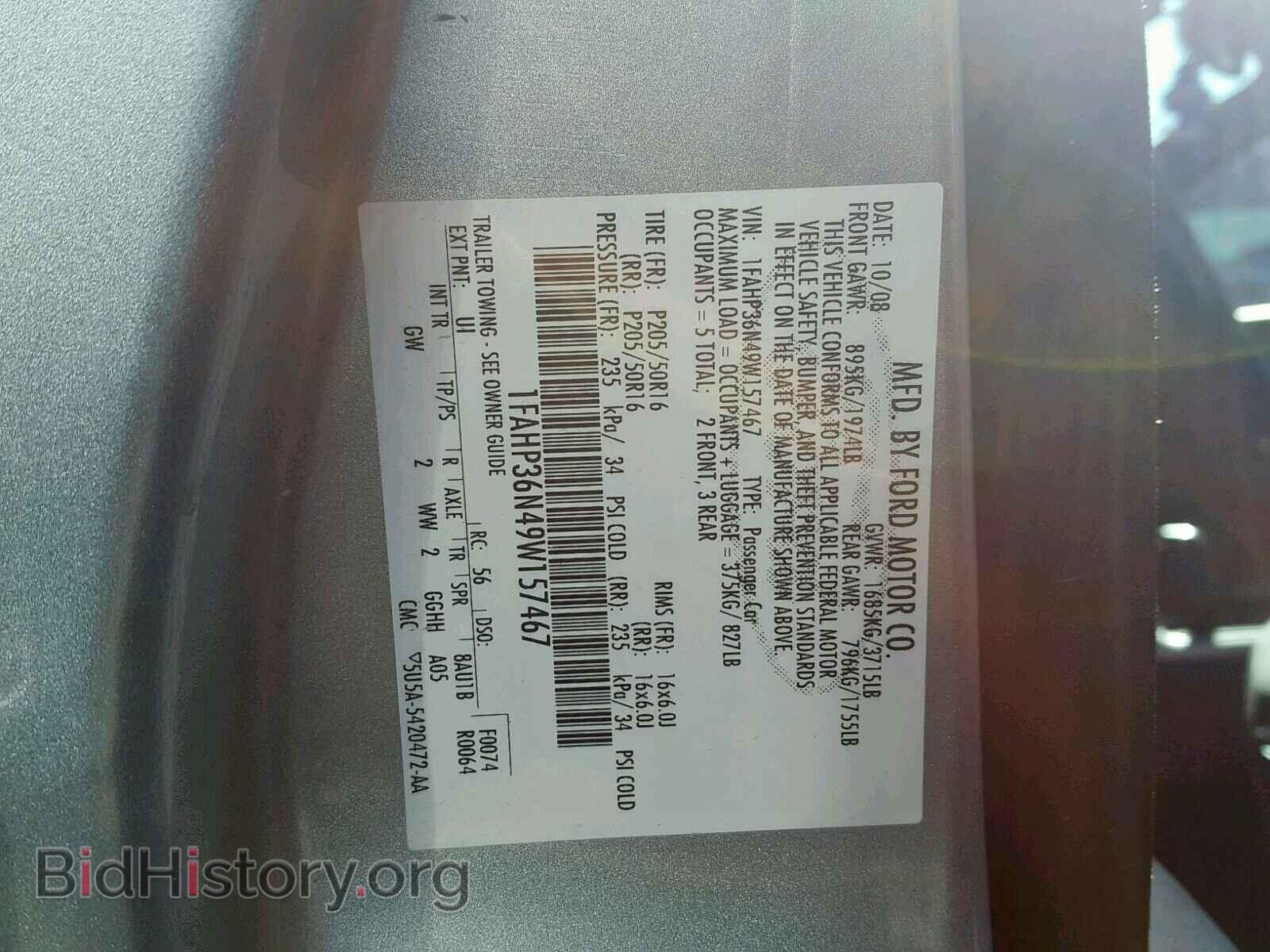 2009 FORD FOCUS - VIN: 1FAHP36N49W157467 - Фото 10