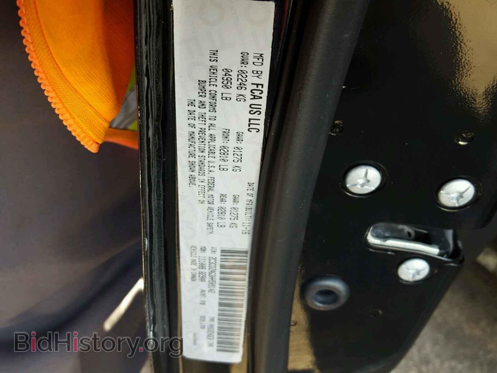 2017 DODGE CHALLENGER - VIN: 2C3CDZAG3HH509142 - Photo 10