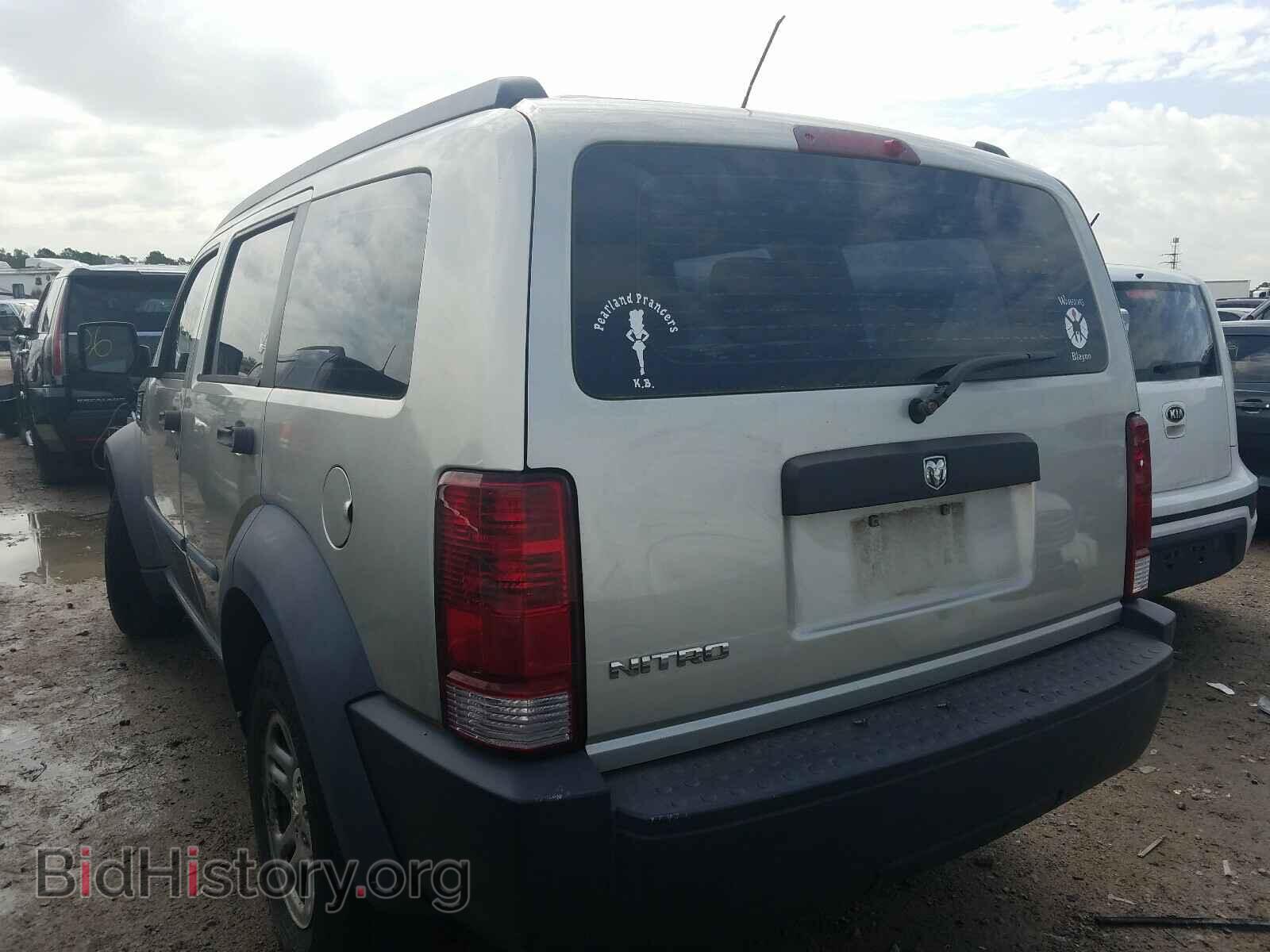 2008 DODGE NITRO - VIN: 1D8GT28KX8W184929 - Фото 3