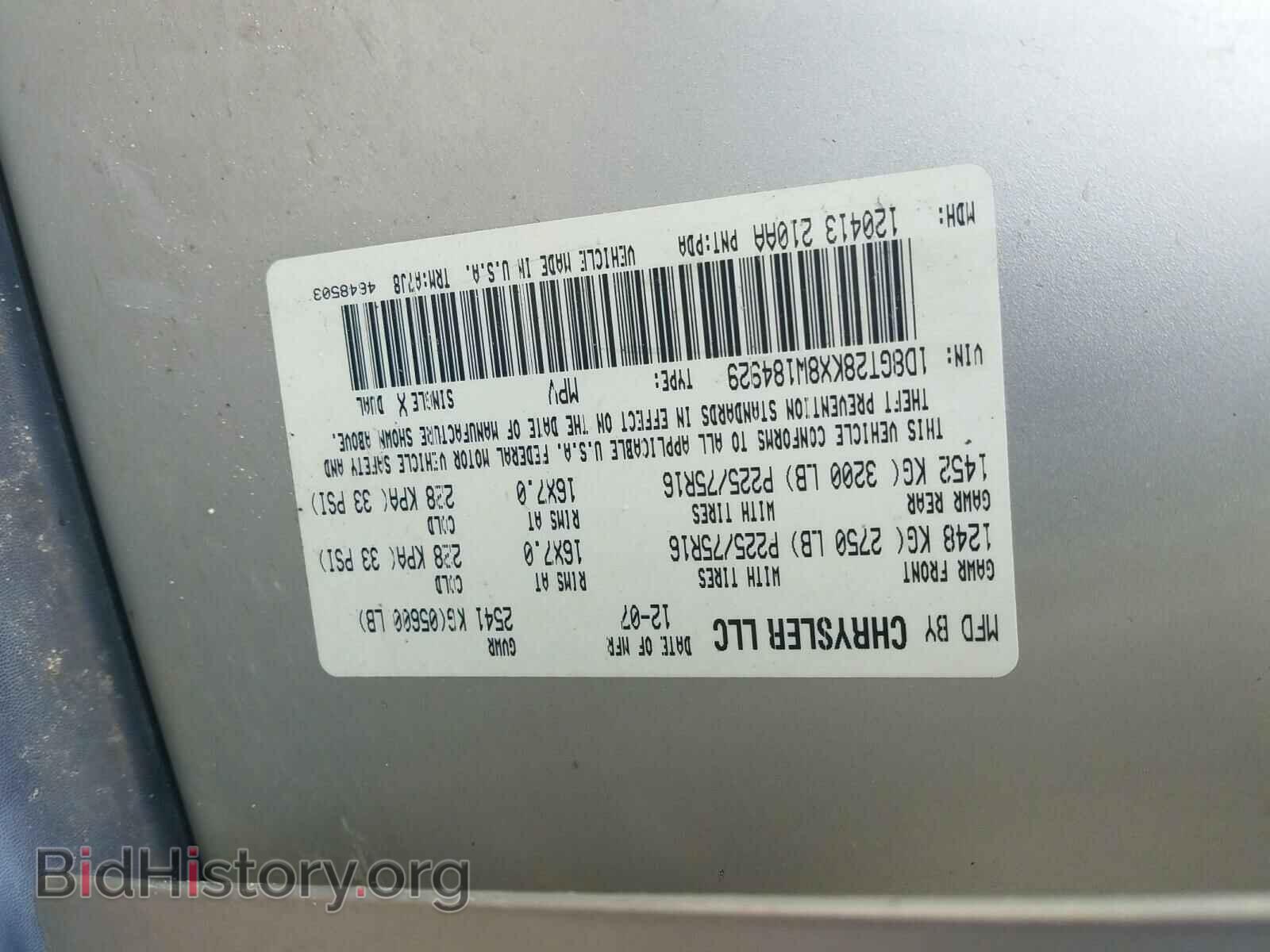 2008 DODGE NITRO - VIN: 1D8GT28KX8W184929 - Фото 10