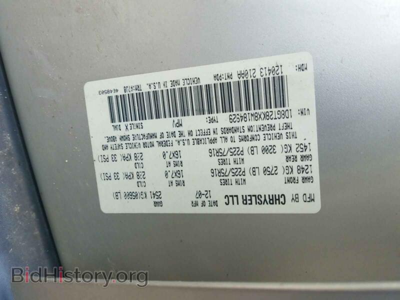 2008 Dodge NITRO (VIN 1D8GT28KX8W184929) — фото 10 из 10