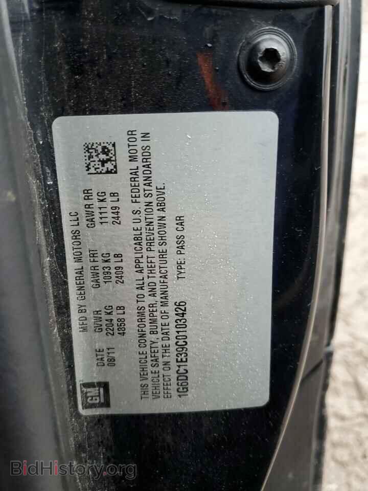 2012 CADILLAC CTS - VIN: 1G6DC1E39C0103426 - Фото 12