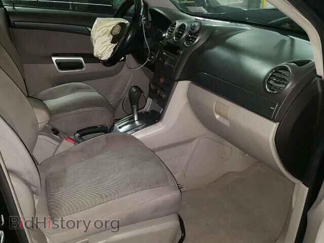 2008 SATURN VUE - VIN: 3GSDL43N78S653425 - Фото 5