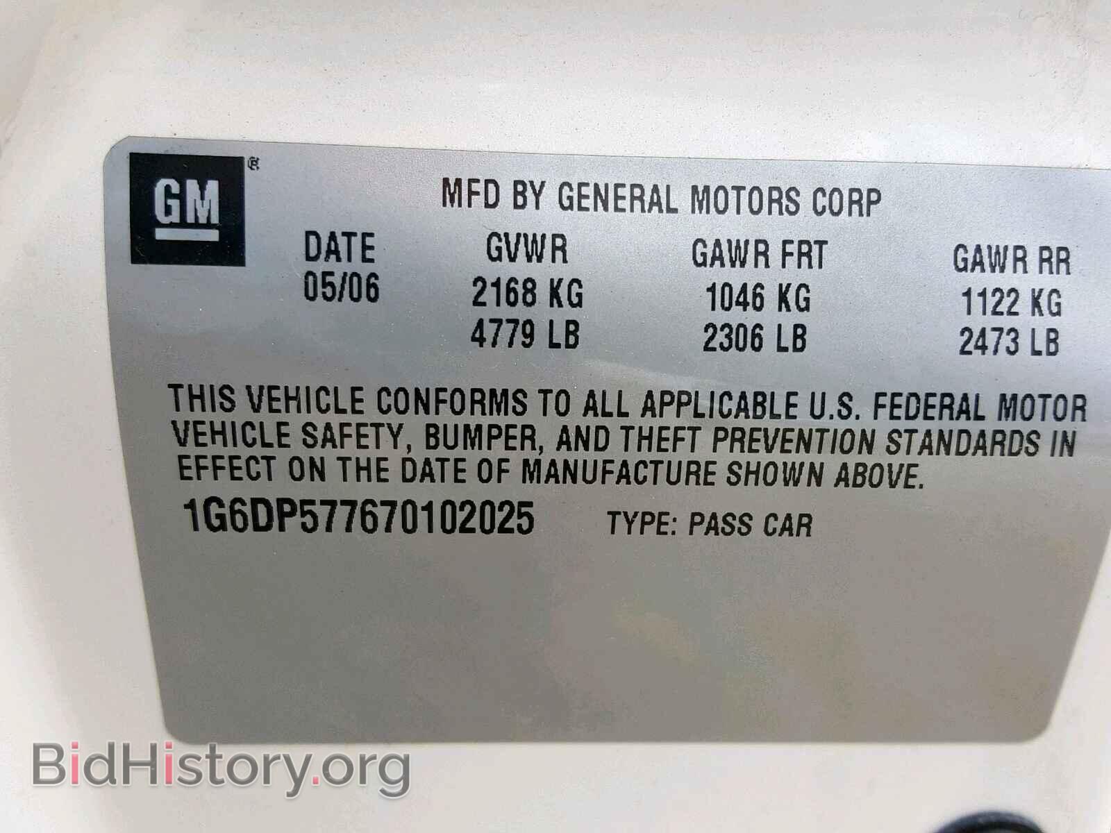 2007 CADILLAC CTS - VIN: 1G6DP577670102025 - Фото 10