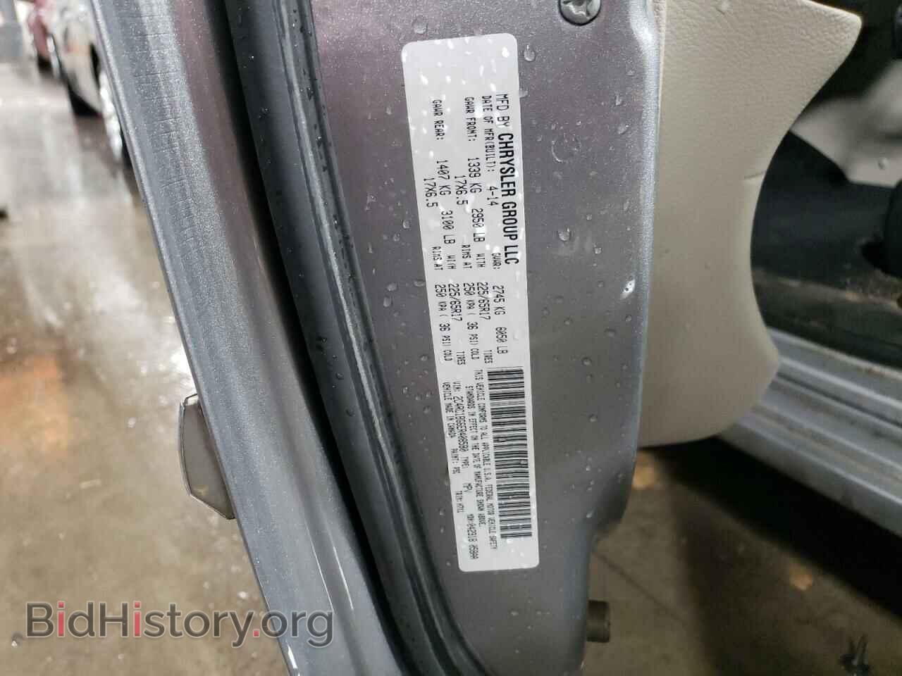 2014 CHRYSLER MINIVAN - VIN: 2C4RC1BG6ER408580 - Фото 13