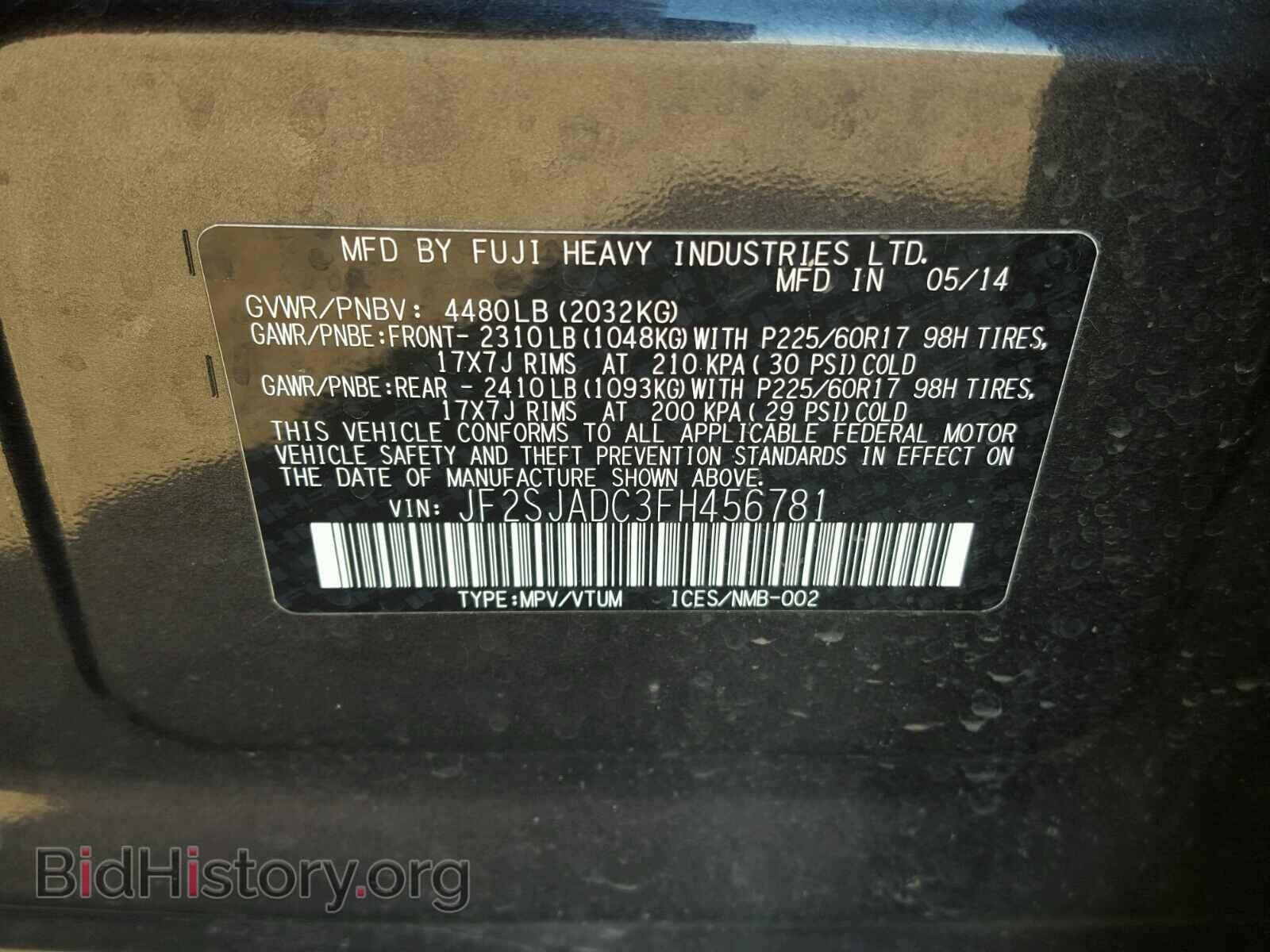 2015 SUBARU FORESTER - VIN: JF2SJADC3FH456781 - Photo 10