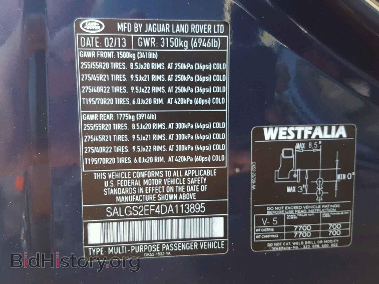 2013 LAND ROVER RANGEROVER - VIN: SALGS2EF4DA113895 - Фото 10
