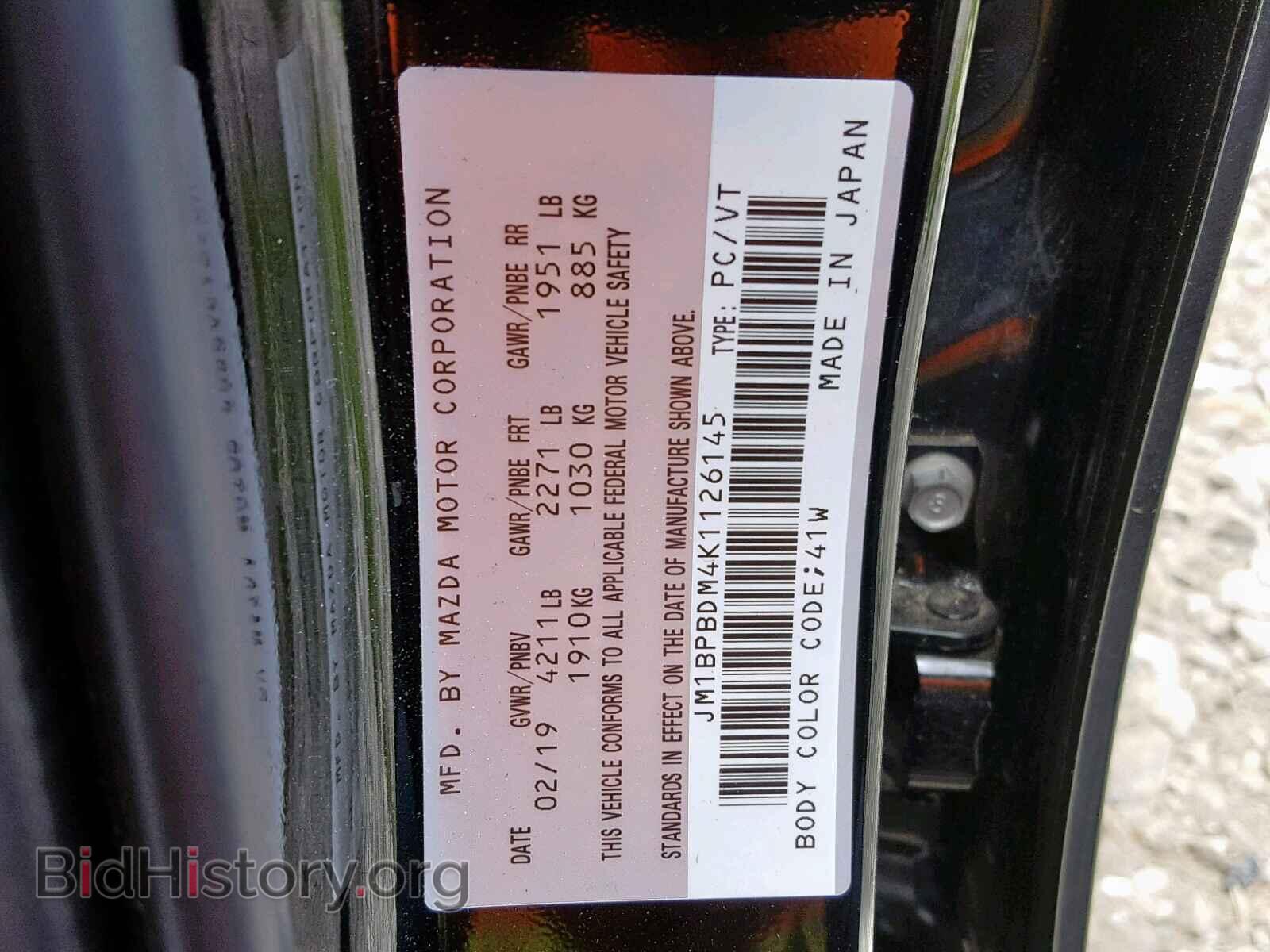 2019 MAZDA 3 - VIN: JM1BPBDM4K1126145 - Фото 10