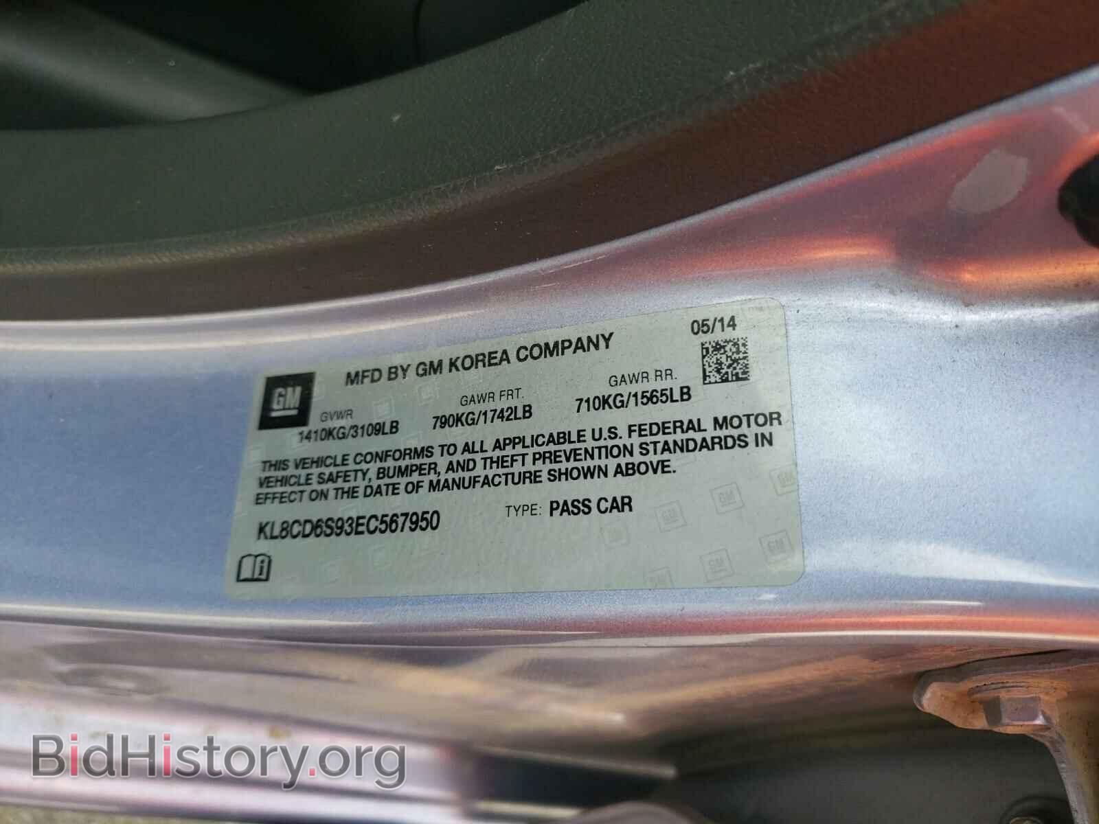 2014 CHEVROLET SPARK - VIN: KL8CD6S93EC567950 - Фото 10
