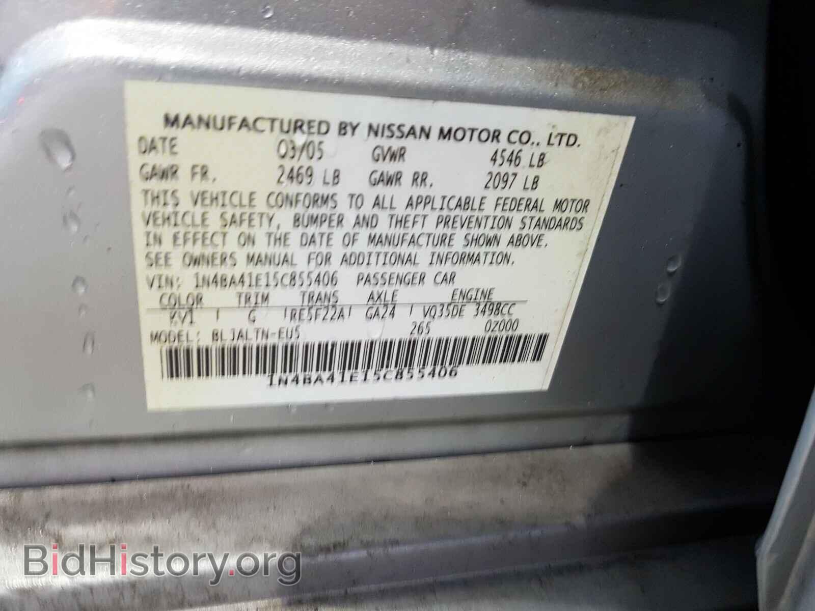 2005 NISSAN MAXIMA - VIN: 1N4BA41E15C855406 - Фото 10