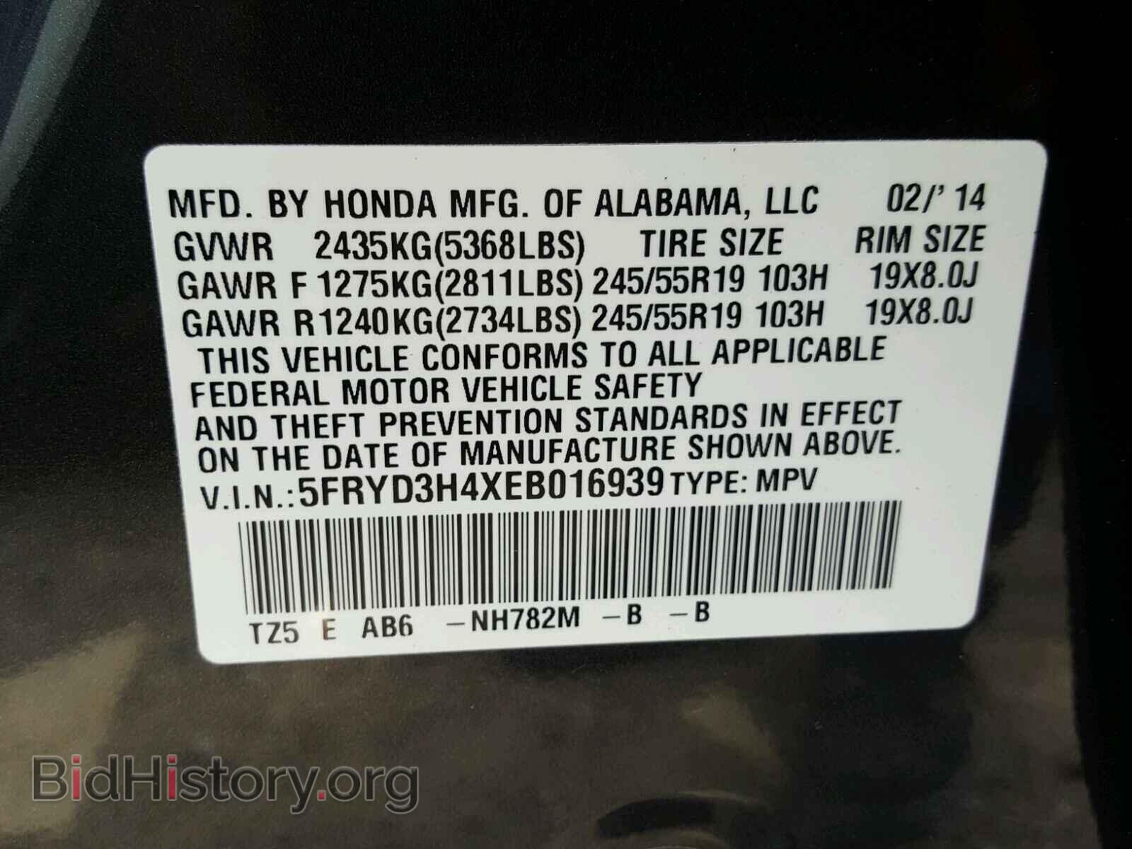 2014 ACURA MDX - VIN: 5FRYD3H4XEB016939 - Фото 10