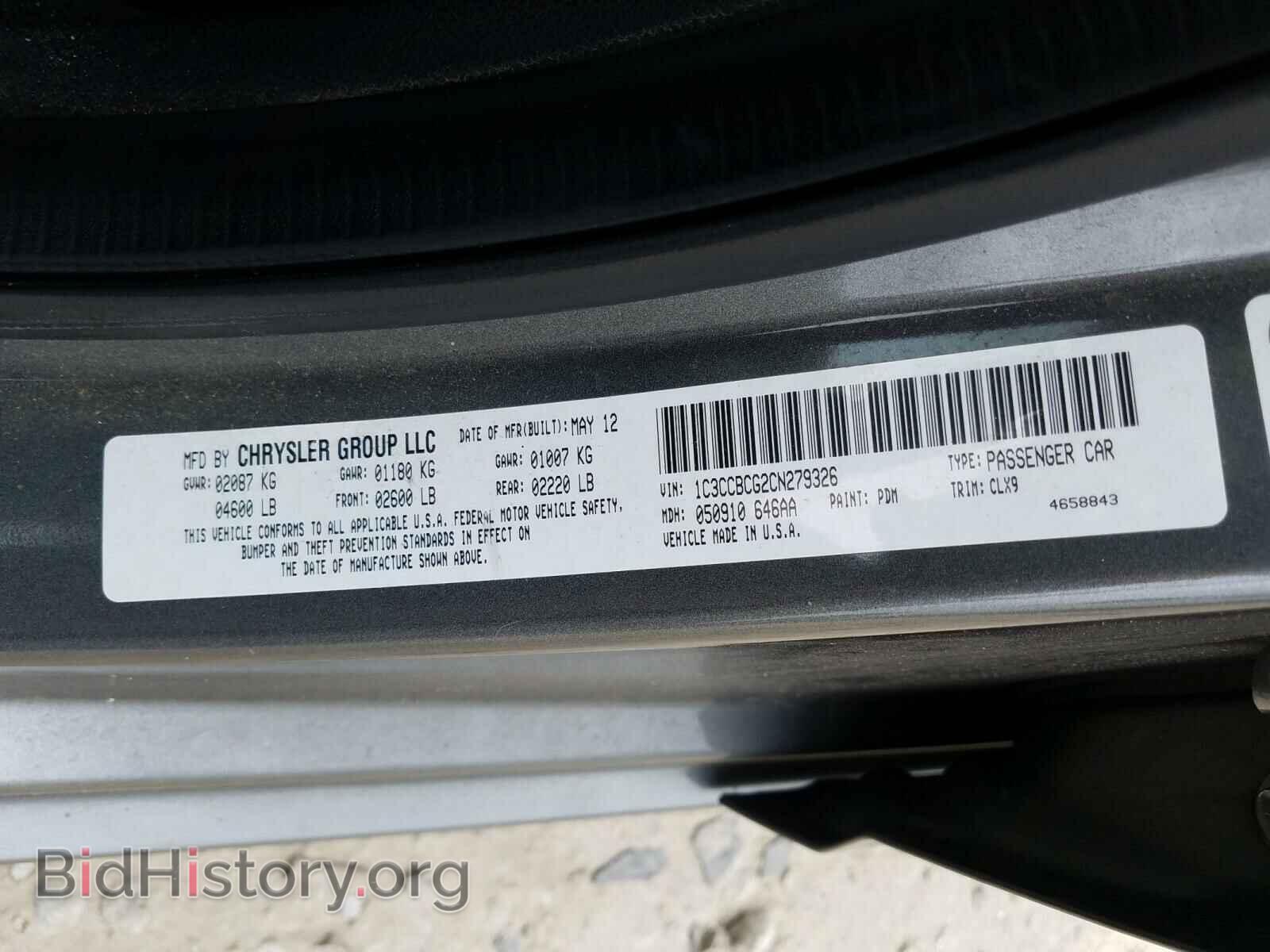 2012 CHRYSLER 200 - VIN: 1C3CCBCG2CN279326 - Фото 10