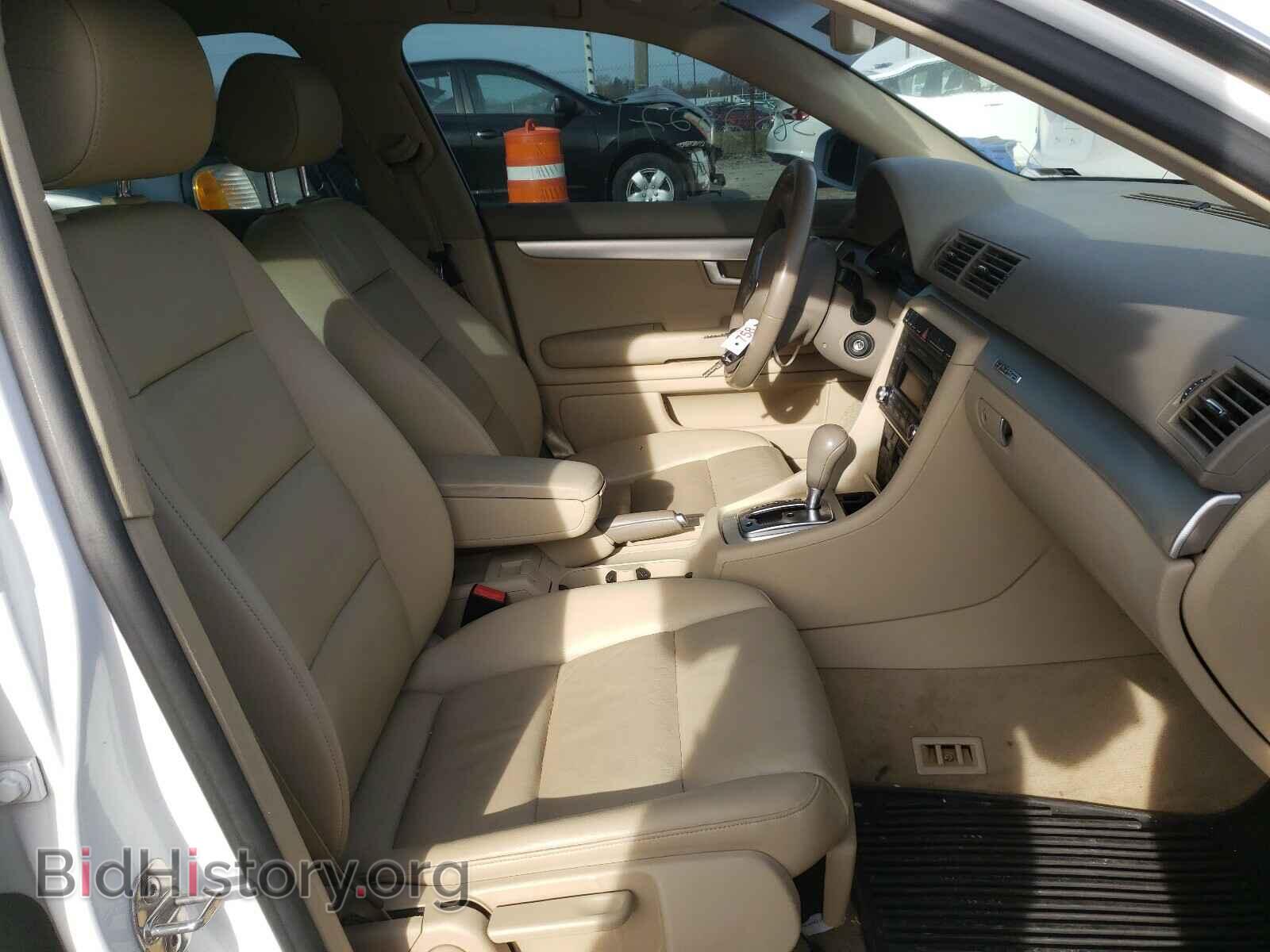 2007 AUDI A4 - VIN: WAUDF78E37A183730 - Фото 5