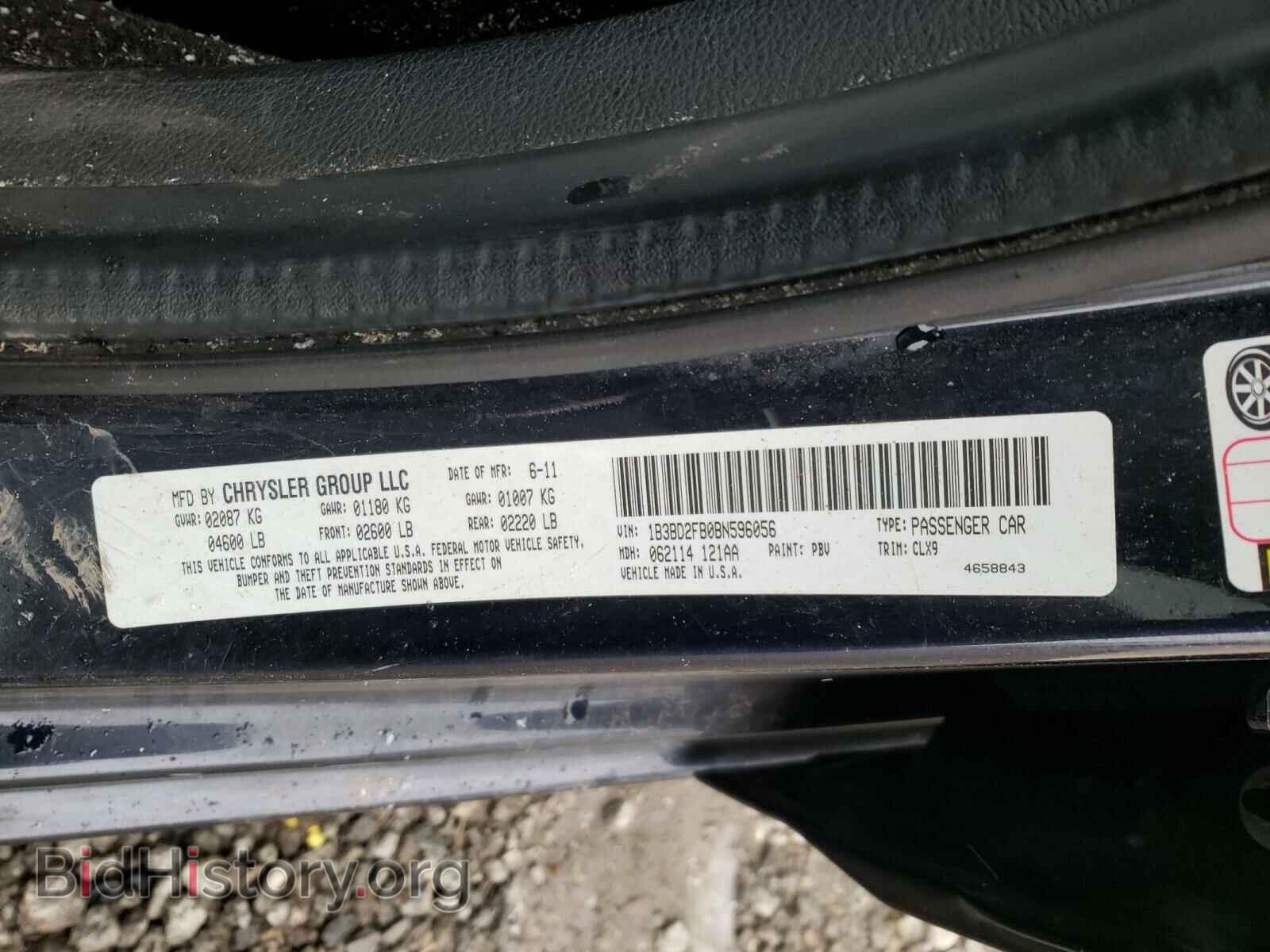 2011 DODGE AVENGER - VIN: 1B3BD2FB0BN596056 - Фото 10