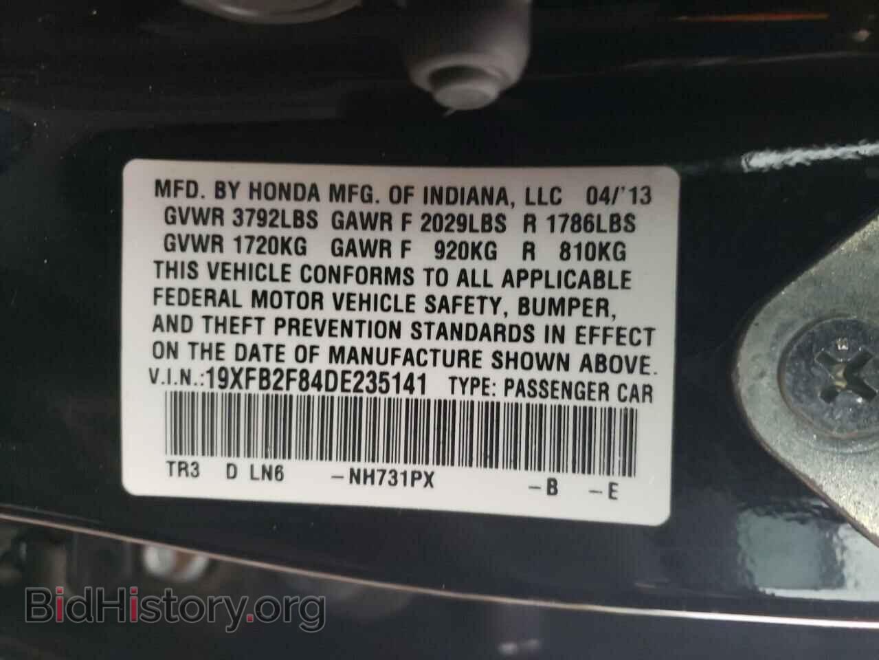 2013 HONDA CIVIC - VIN: 19XFB2F84DE235141 - Photo 13