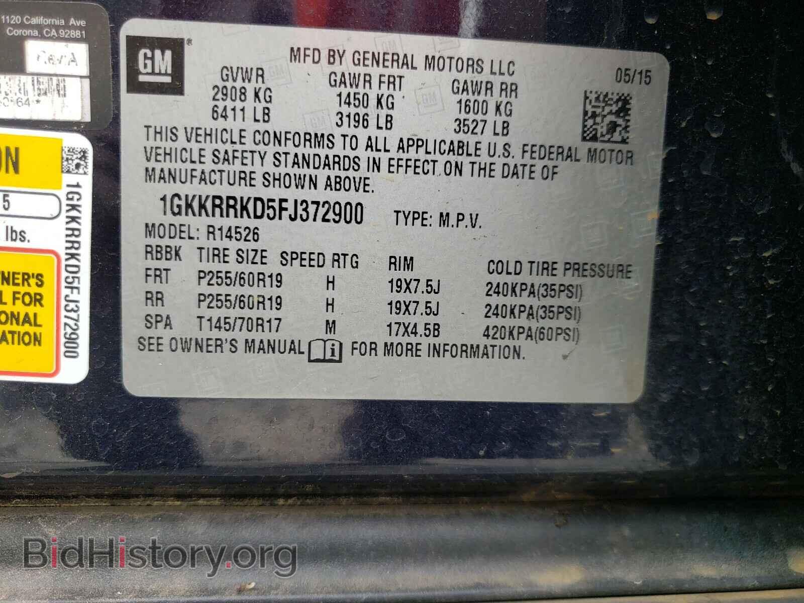 2015 GMC ACADIA - VIN: 1GKKRRKD5FJ372900 - Фото 10