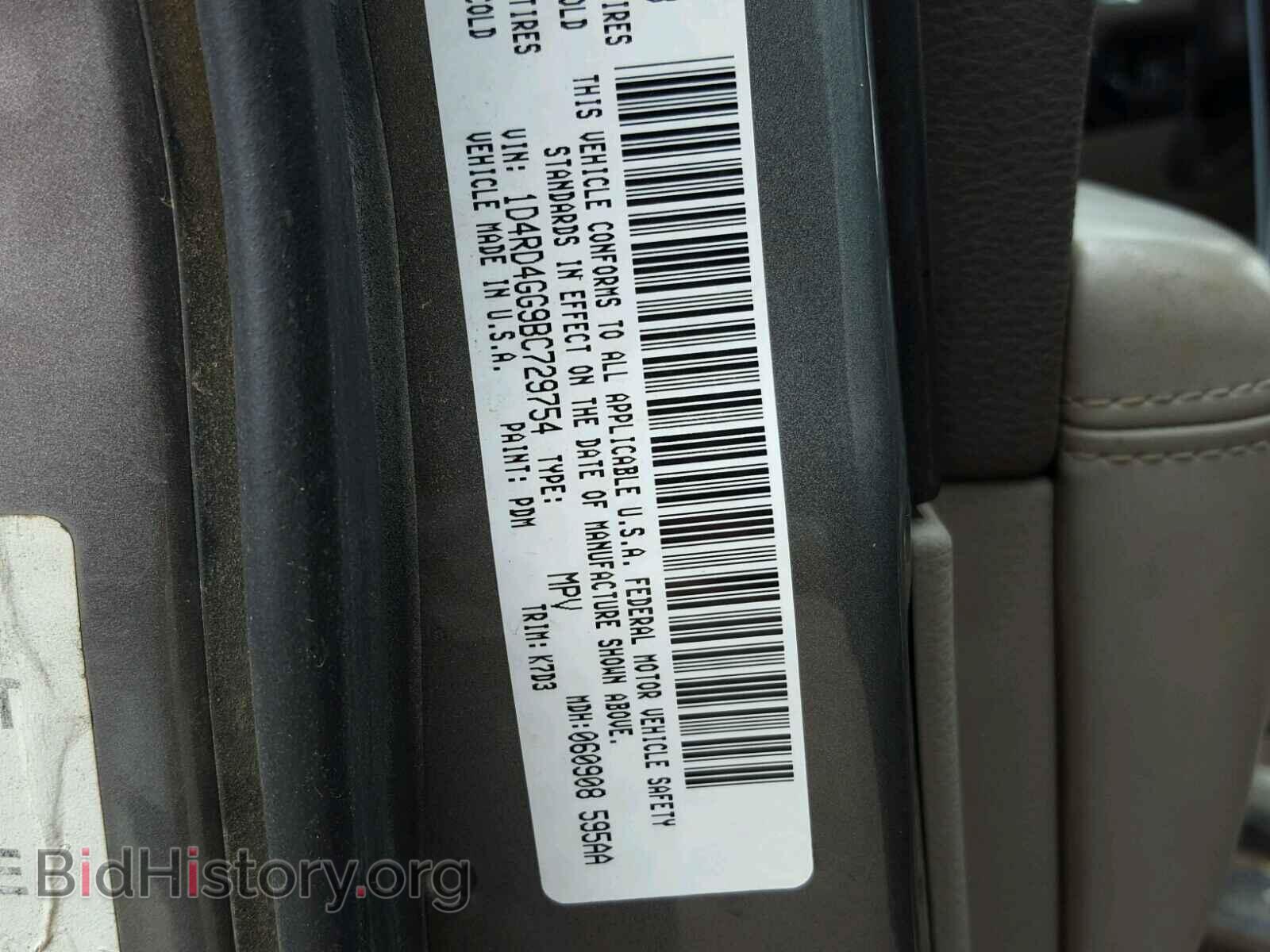 2011 DODGE DURANGO - VIN: 1D4RD4GG9BC729754 - Photo 10