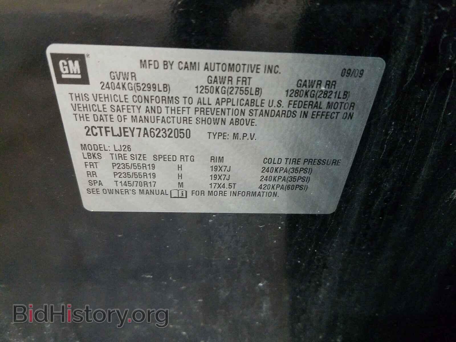 2010 GMC TERRAIN - VIN: 2CTFLJEY7A6232050 - Фото 10