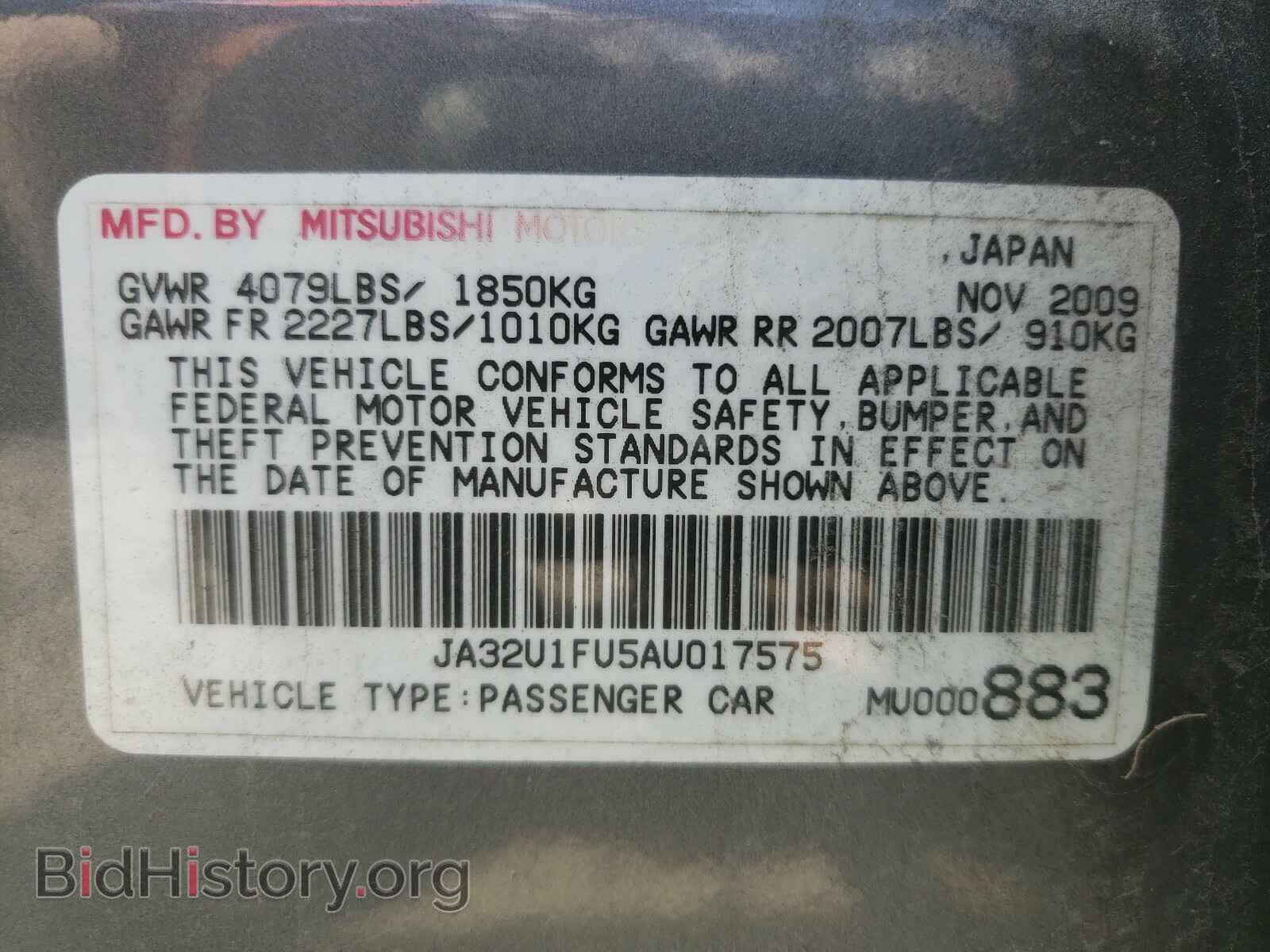 2010 MITSUBISHI LANCER - VIN: JA32U1FU5AU017575 - Фото 10