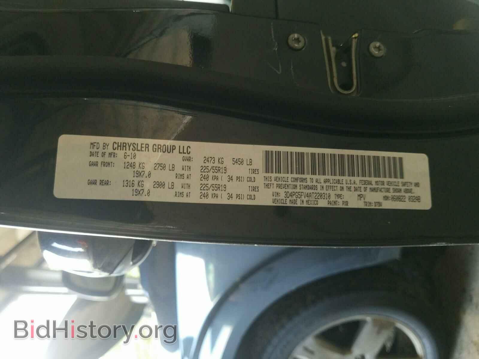 2010 DODGE JOURNEY - VIN: 3D4PG5FV4AT220310 - Фото 10