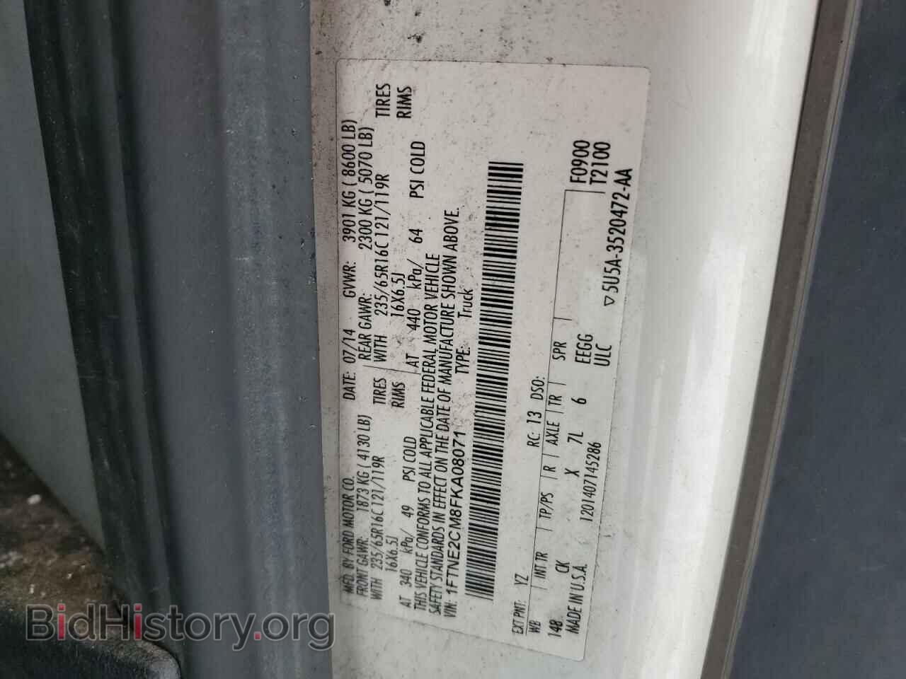 2015 FORD TRANSIT - VIN: 1FTNE2CM8FKA08071 - Фото 12