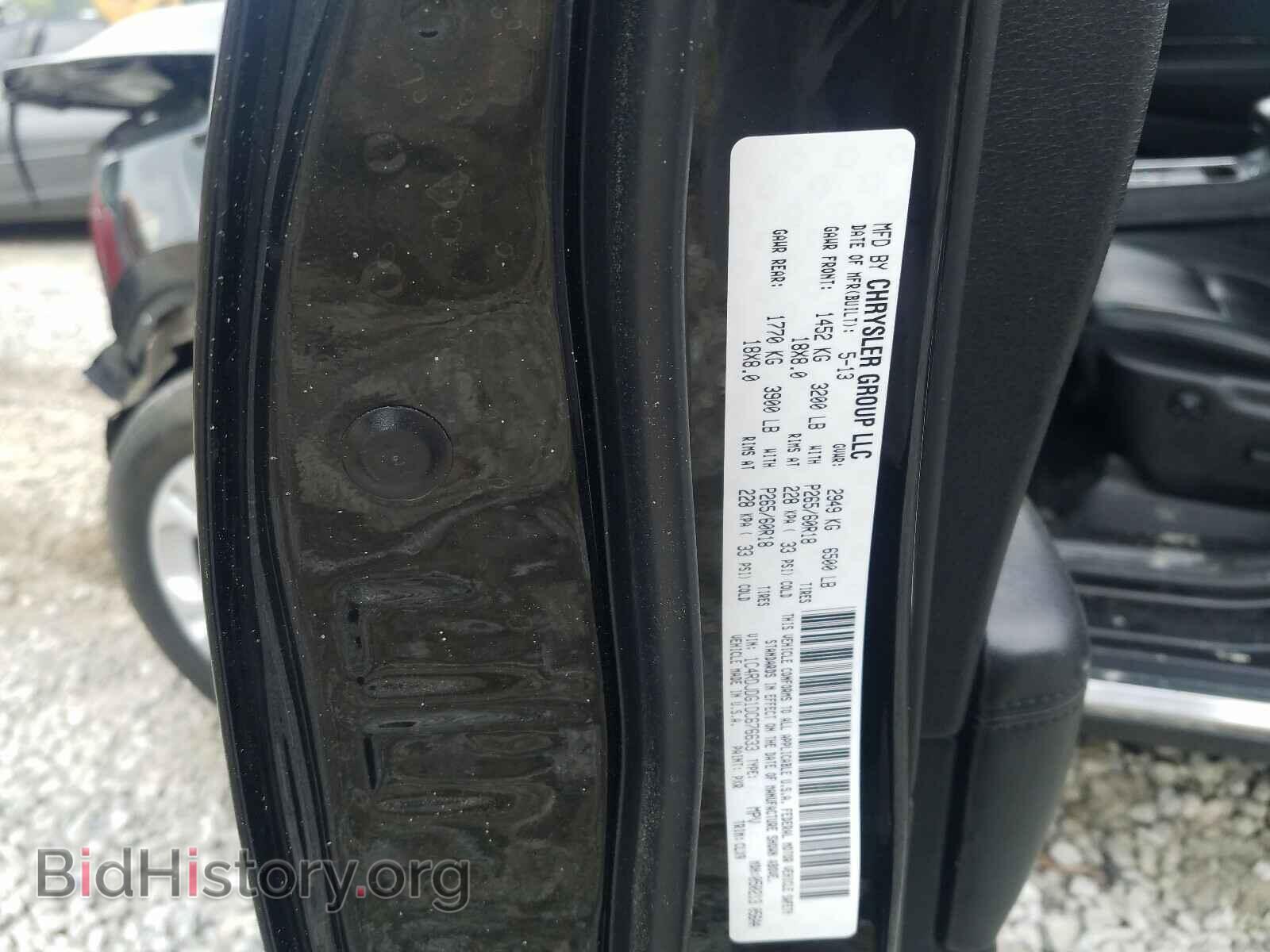 2013 DODGE DURANGO - VIN: 1C4RDJDG1DC676633 - Фото 10