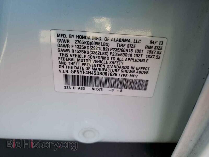 2013 Honda PILOT (VIN 5FNYF4H45DB061626) — фото 13 из 13