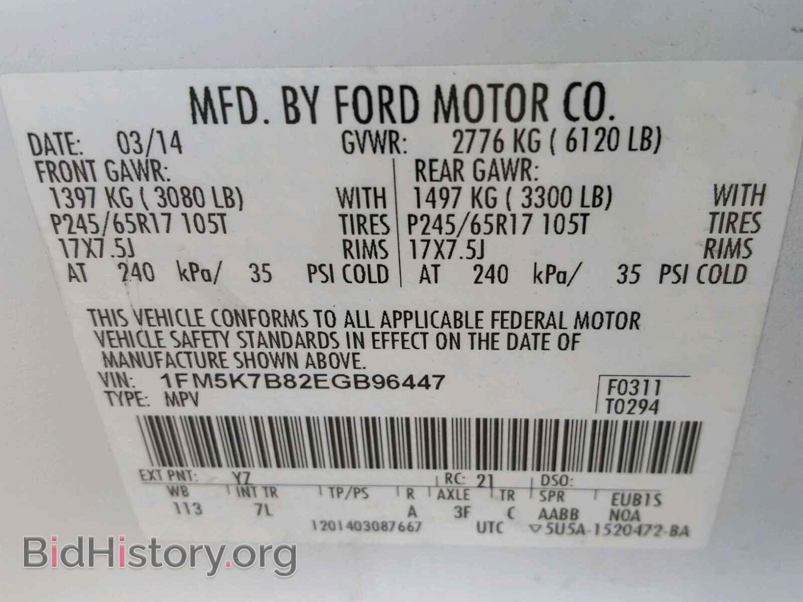 2014 FORD EXPLORER - VIN: 1FM5K7B82EGB96447 - Photo 10