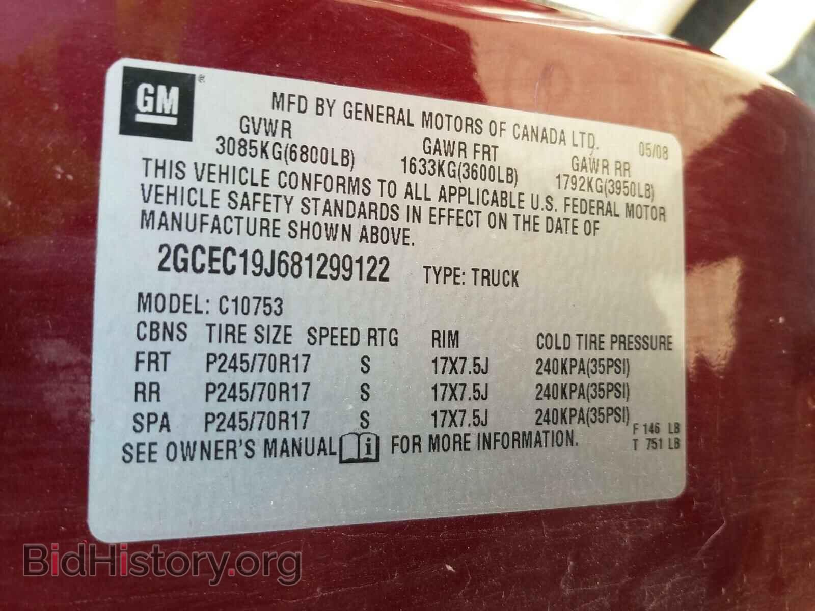 2008 CHEVROLET SILVERADO - VIN: 2GCEC19J681299122 - Фото 10