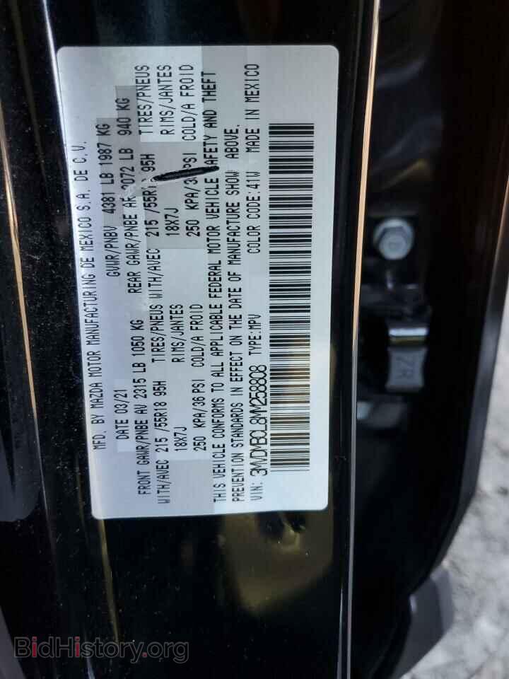 2021 MAZDA CX30 - VIN: 3MVDMBCL8MM258808 - Photo 12