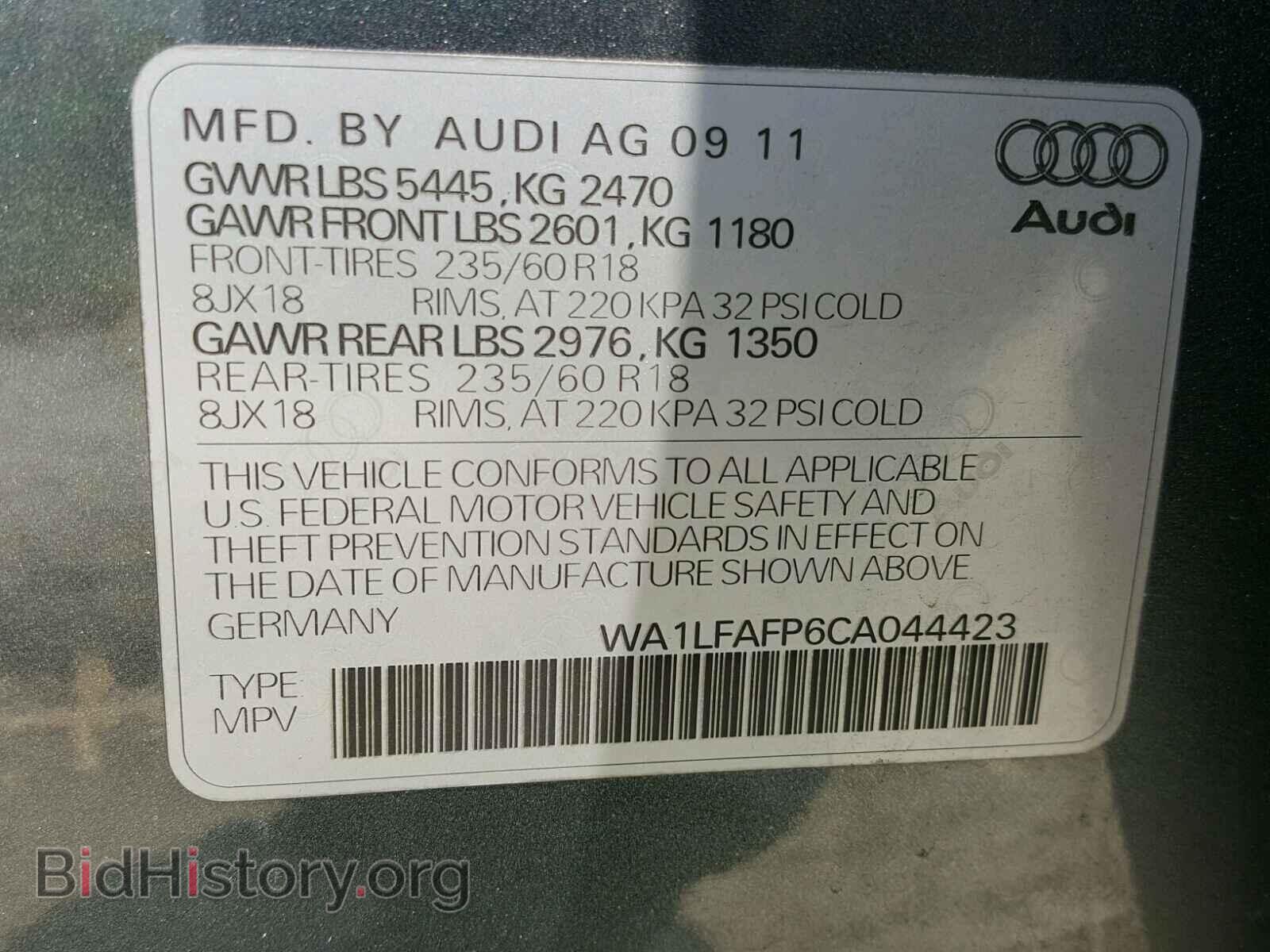 2012 AUDI Q5 - VIN: WA1LFAFP6CA044423 - Фото 10