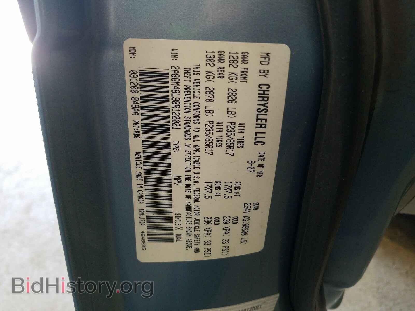 2008 CHRYSLER PACIFICA - VIN: 2A8GM48L98R122021 - Photo 10
