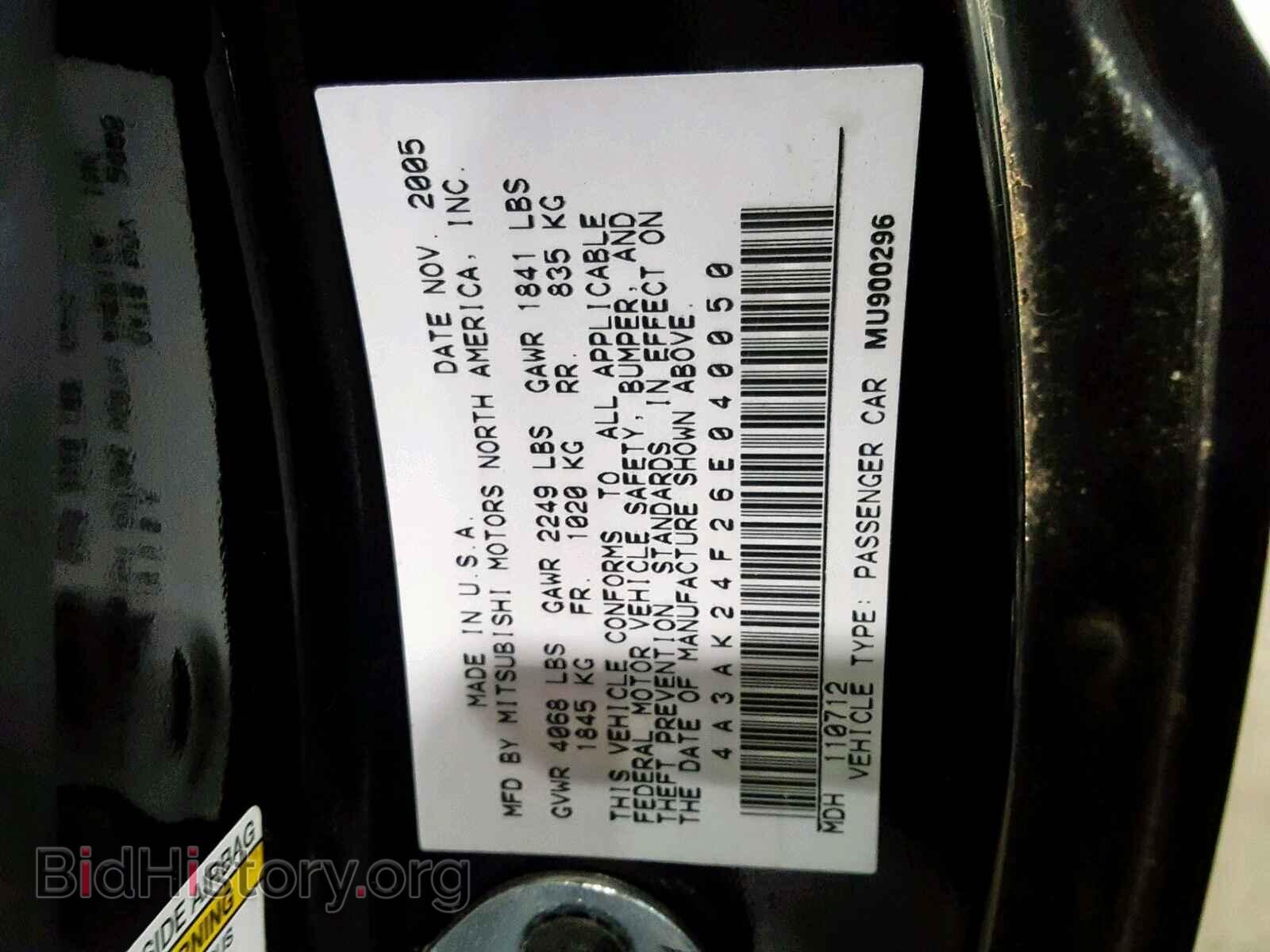 2006 MITSUBISHI ECLIPSE - VIN: 4A3AK24F26E040050 - Фото 10