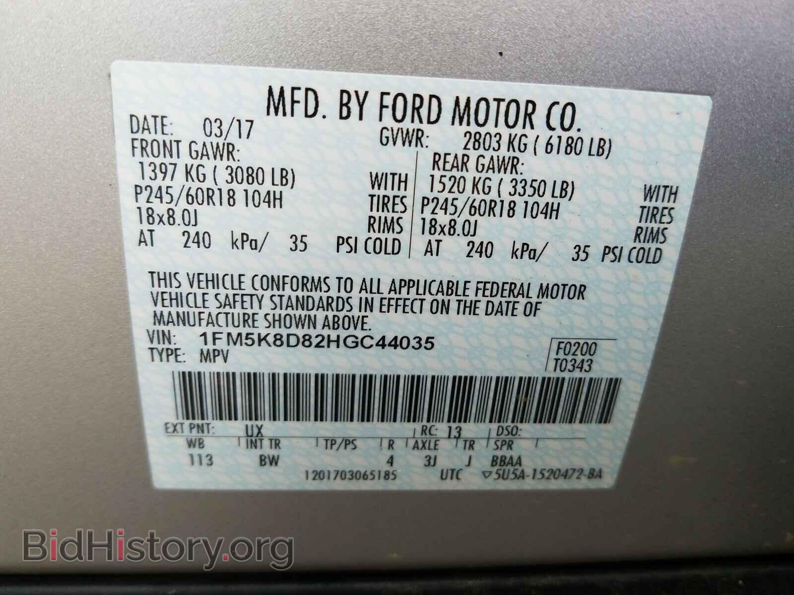 2017 FORD EXPLORER - VIN: 1FM5K8D82HGC44035 - Photo 10