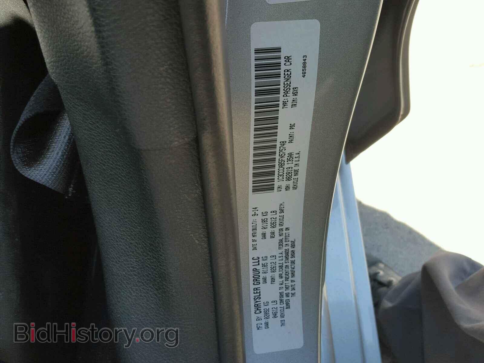 2015 CHRYSLER 200 - VIN: 1C3CCCAB5FN575748 - Photo 10